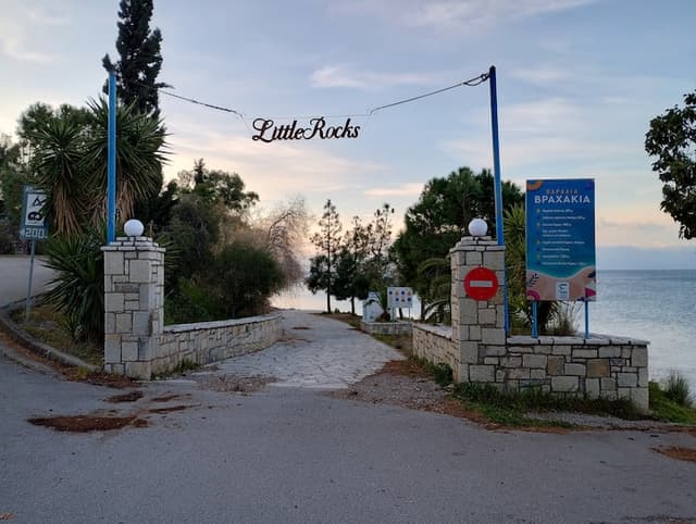 ΕΞΟΧΙΚΟ ΣΤΗΝ ΚΙΡΡΑ 4